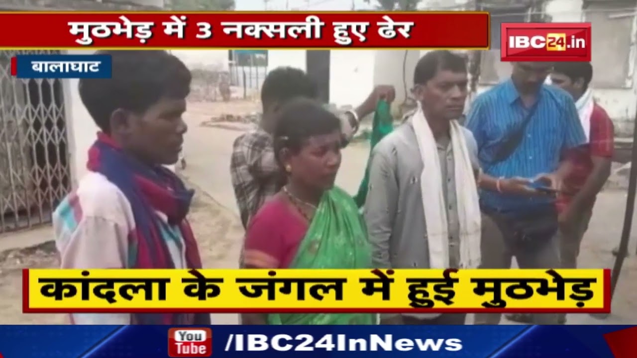 Police-Naxali Encounter पति के एनकाउंटर के बाद नक्सली रामे खुद बन गई थी कमांडर..मुठभेड़ में हुई ढेर