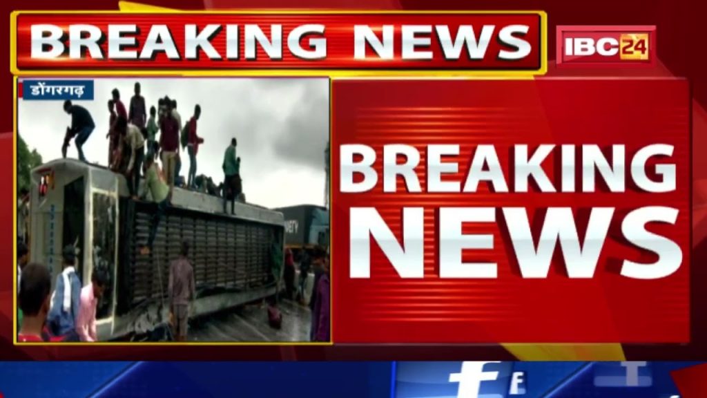 Dongargarh Accident News: Passenger bus overturned uncontrollably. Accident near Chichola in National Highway