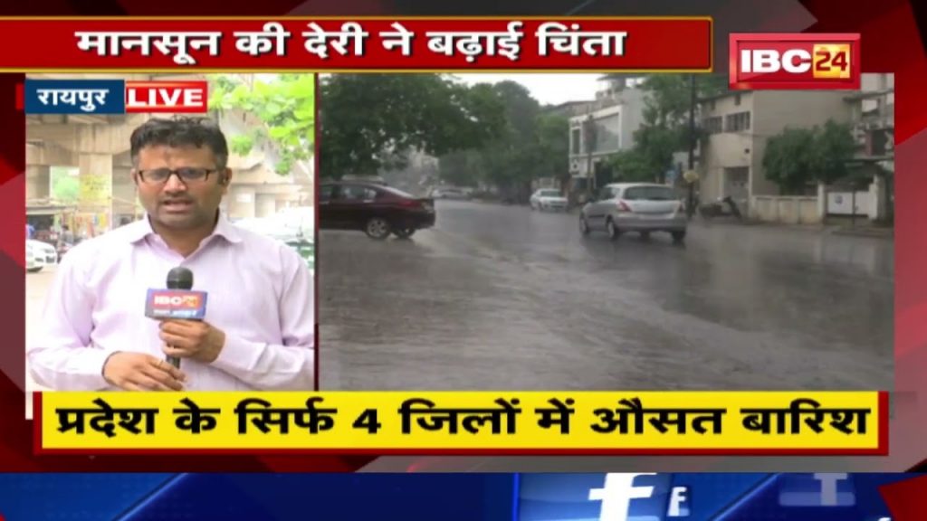 Monsoon delay raises concerns Up to 76 percent less rain in many districts