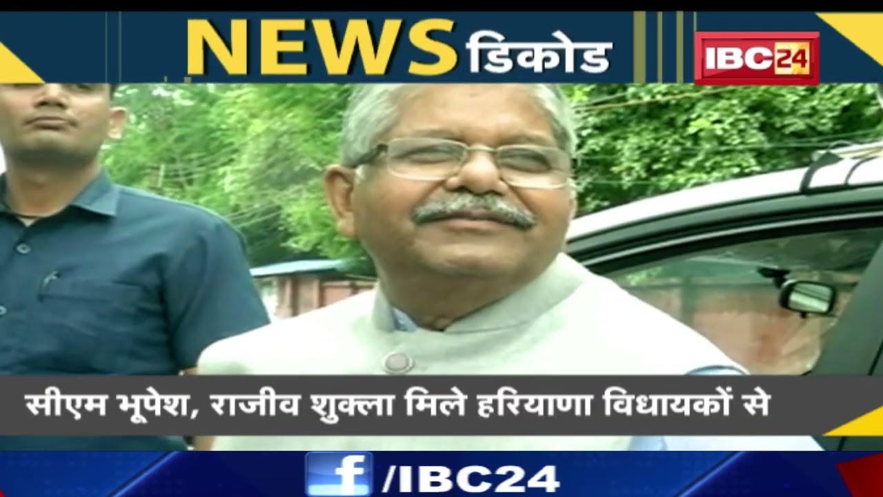 NEWS DECODE : Cross Voting का खतरा! नेता प्रतिपक्ष Kaushik का Congress पर हमला, सुनिए क्या कहा..