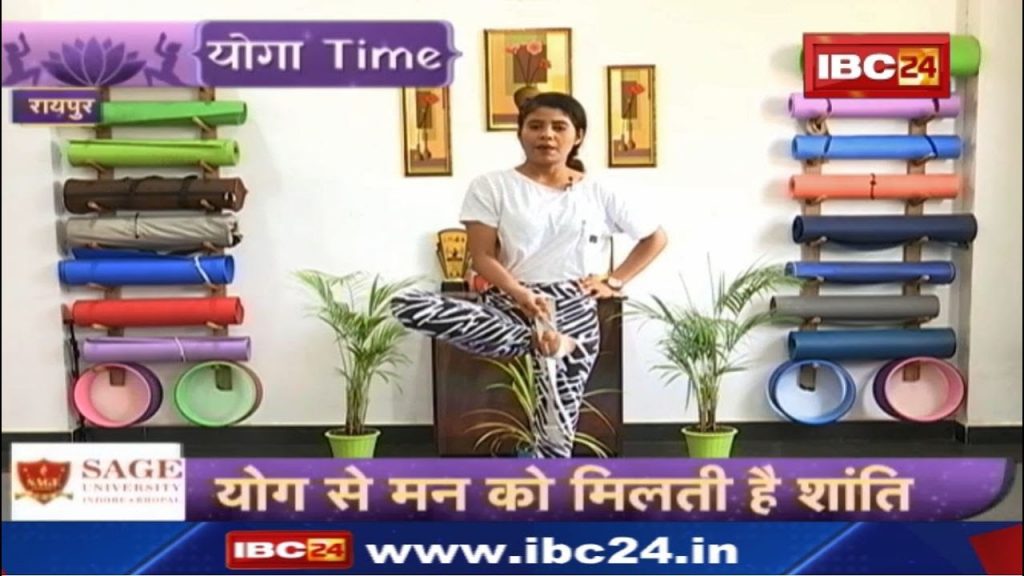 Yoga Asanas For Leg Pain Relief: Get rid of foot pain. Practice these yogasanas...