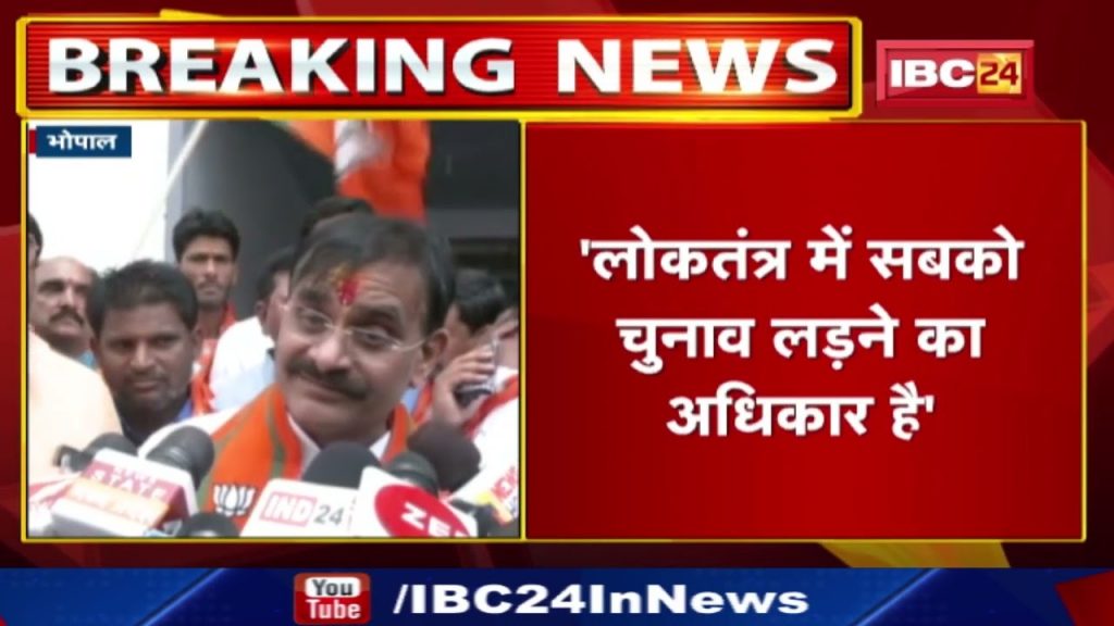 Statement of BJP State President VD Sharma on AIMIM contesting civic elections in Madhya Pradesh. hear what he said