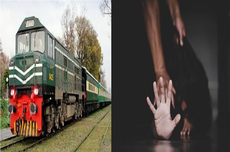pak train rape case