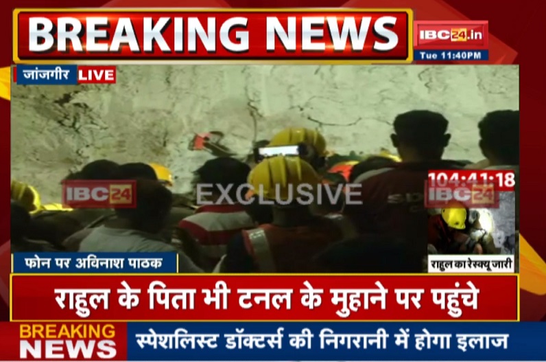 ‘ऑपरेशन राहुल’ : इलाज के लिए राहुल को लाया जाएगा अपोलो हॉस्पिटल, एक्टिव हुई मेडिकल टीम, CMHO भी पहुंचे