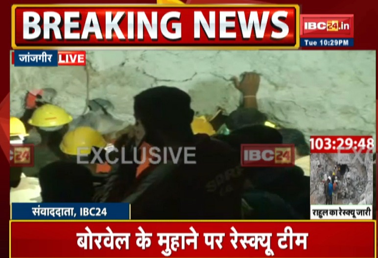 राहुल को निकाला जा रहा बाहर, अलर्ट पर पुलिस और प्रशासन की टीम, रेस्क्यू स्थल पर भारी संख्या में लोग मौजूद