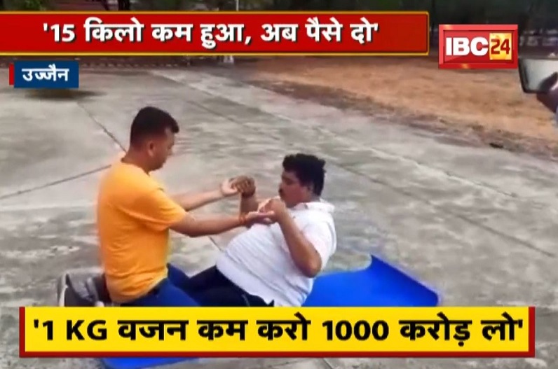 नितिन गडकरी के चैलेंज को स्वीकार कर सांसद ने घटाया 15 किलो वजन, अब केंद्रीय मंत्री से की 15 हजार करोड़ की मांग