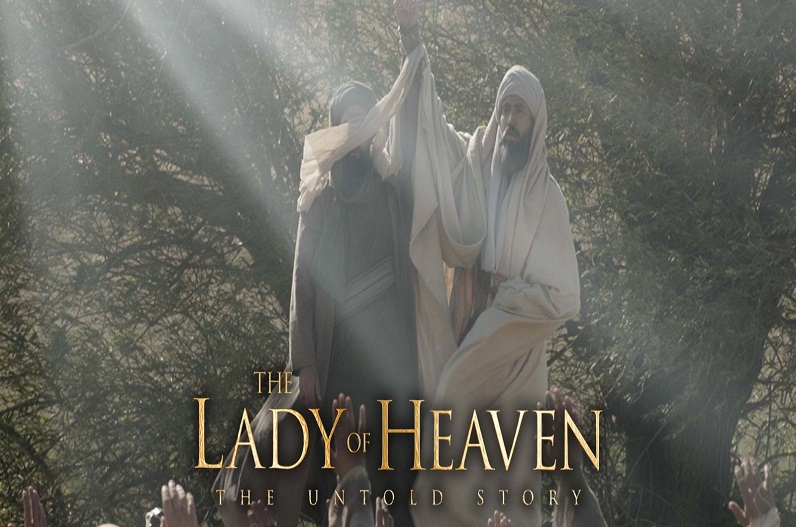 Movie का विरोध करना पड़ा भारी, इमाम को गंवानी पड़ी सलाहकार का पद, फिल्म में पैगंबर मोहम्मद की बेटी की कहानी होने का दावा