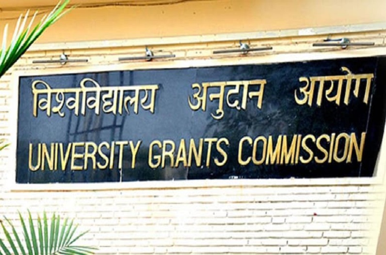 UGC Released the List of Fake Universities