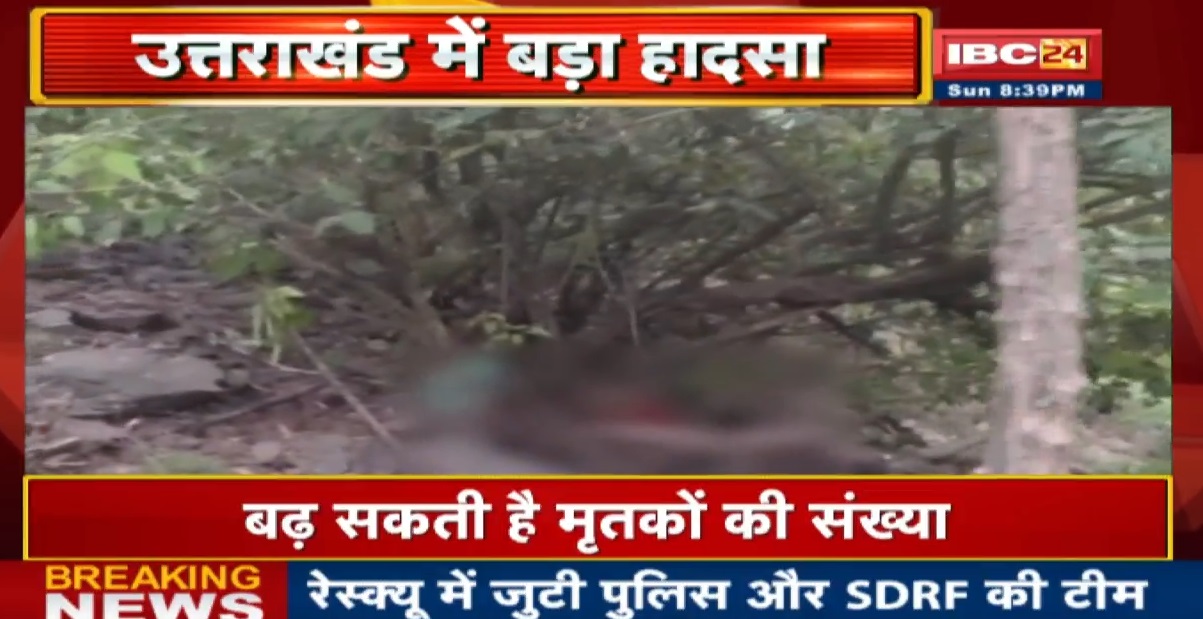 उत्तरकाशी हादसाः अब तक 15 लोगों के शव बरामद, डीजीपी अशोक कुमार ने की पुष्टि