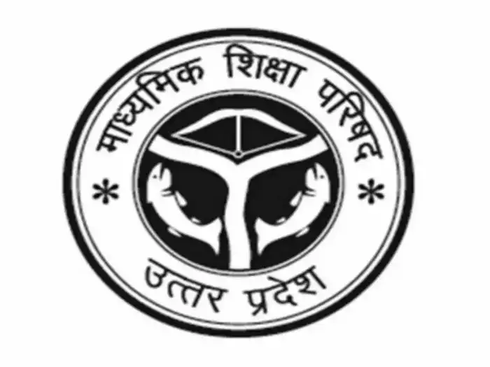UP Board Result 2022 : 10th & 12th रिजल्ट घोषित किया जाएगा 15 जून को?