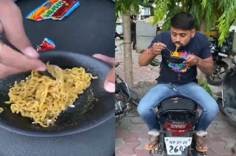 Video : इस शख्स ने खाई ‘पान मसाला वाली मैगी’, देखकर नहीं रोक पाएंगे हंसी