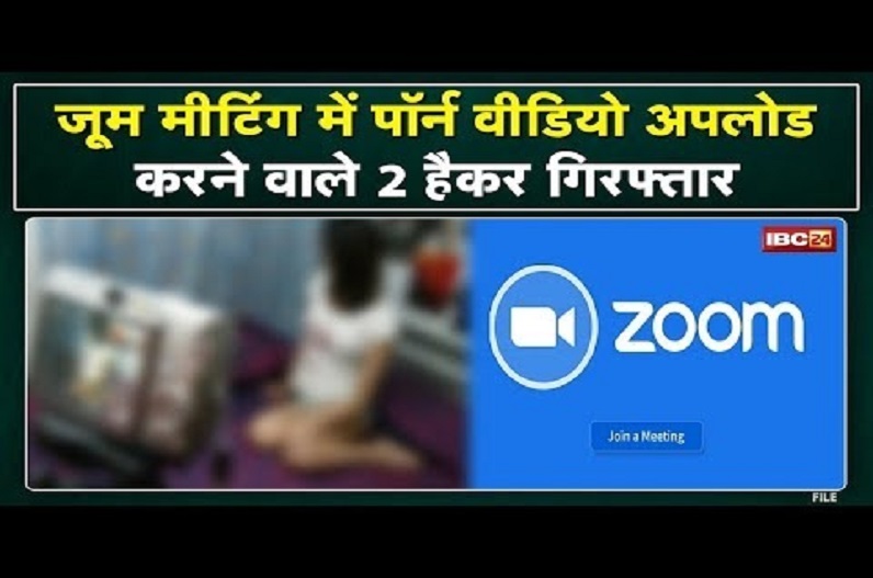 Students Upload Porn Video on Zoom Meeting Hack