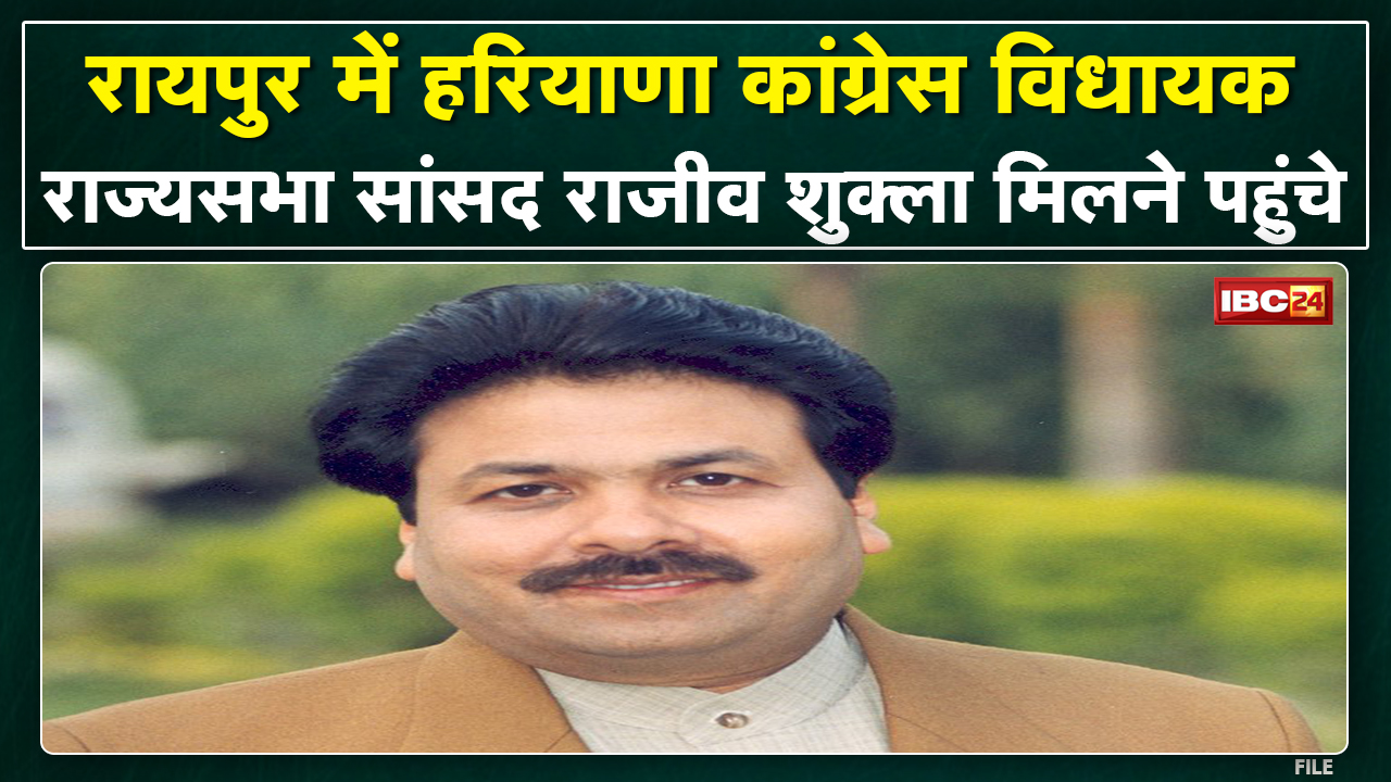 Rajya Sabha Election : नवनिर्वाचित राज्यसभा सांसद राजीव शुक्ला बोले- BJP खरीद फरोख्त में लगी, लेकिन.