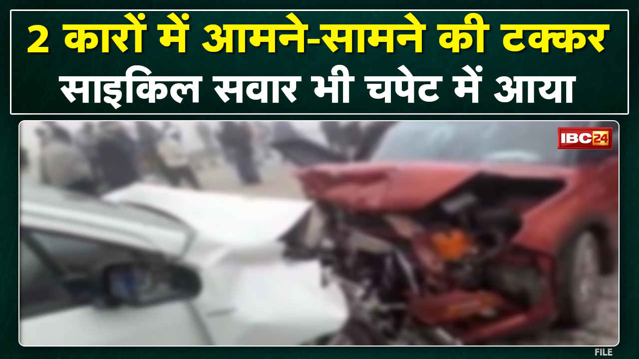 Panna Car Accident News : भीषण सड़क हादसे में छह लोगों की मौत | 2 कार की आपस में हुई भिंड़ंत…