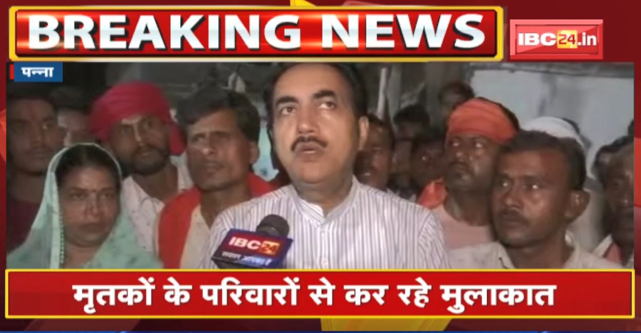 बुद्ध सिंह साटा गांव पहुंचे मंत्री Brijendra Pratap Singh। मृतकों के परिवारों से कर रहे मुलाकात