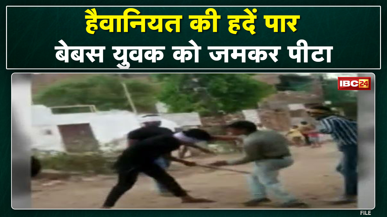 बेखौफ बदमाशों ने सरेआम की युवक की पिटाई | 4 लड़कों ने लात घूसों और डंडों से पीटा, Video हुआ Viral…