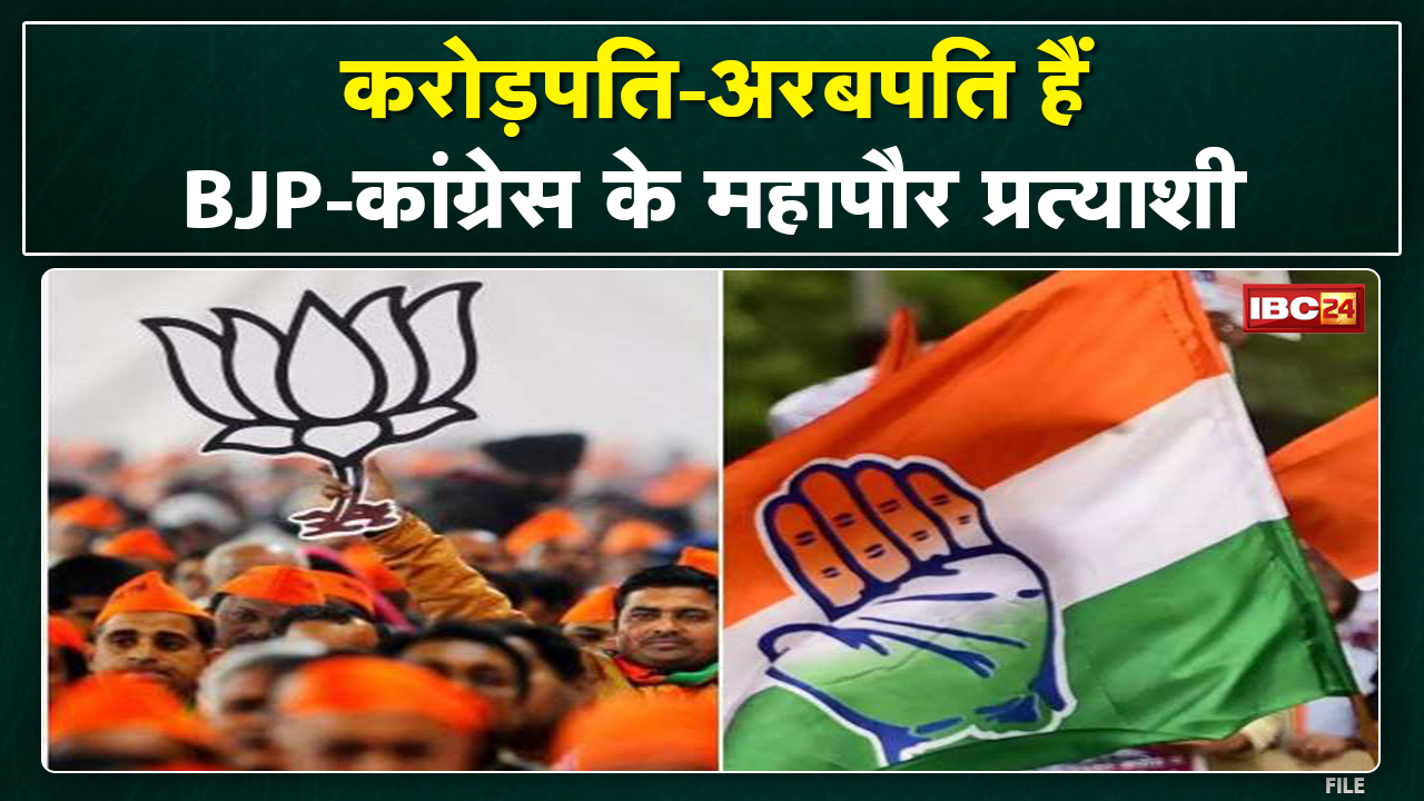 Mayor Election : जानिए…कितने अमीर हैं आपके महापौर प्रत्याशी | Sanjay Shukla Vs Pushyamitra Bhargav
