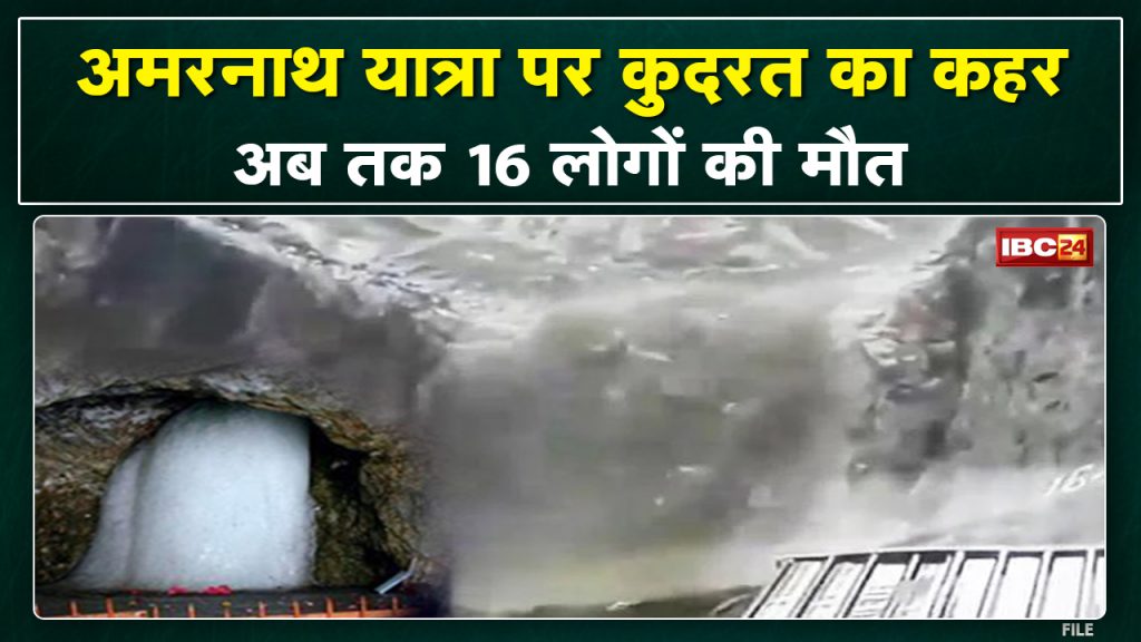 Amarnath Tragedy: Amarnath Yatra can start again in a day or two...