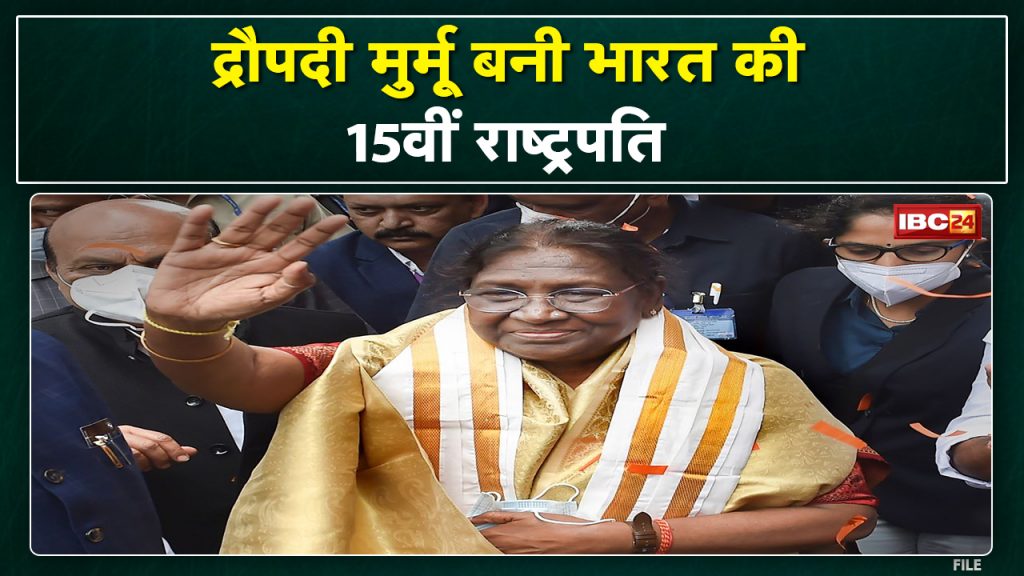 President Election Result 2022: Draupadi Murmu's historic victory in the presidential election