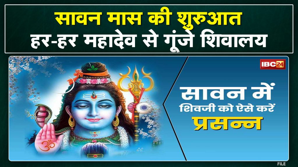 Sawan First Day 2022: On the first day of Sawan, the shouts of Bol Bam resonated in the pagodas....