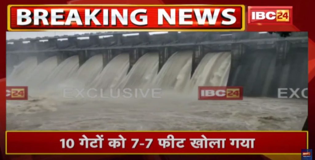 Tawa Dam: 10 gates of Tawa Dam were opened, alert issued. Rain wreaks havoc in Narmadapuram...Watch Video.