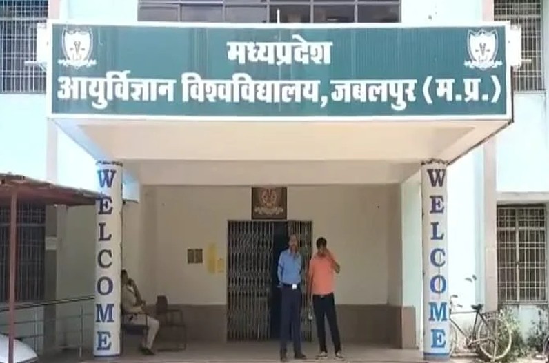 न एडमिशन, न पढ़ाई फिर भी इस मेडिकल यूनिवर्सिटी ने बांट दी डिग्रियां, सिर्फ एक क्लिक पर बदल जाती थी जानकारियां
