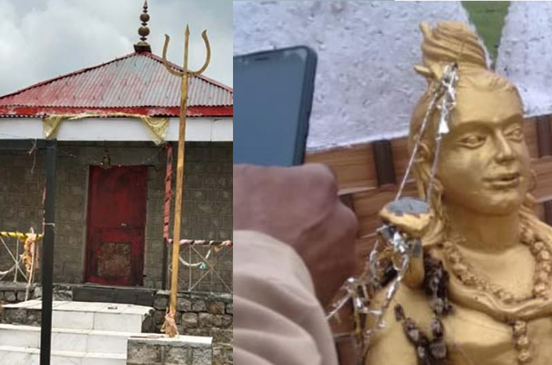 सावन में शिव मंदिर को तोड़ा फिर मूर्ति को फेंका बाहर, तीन महीने में मंदिर तोड़ने की चौथी घटना