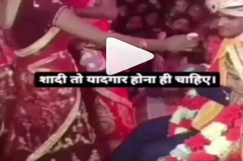 शादी के स्टेज में दूल्हे ने साली के साथ कर दिया कुछ ऐसा… देखकर मेहमानों ने भी बंद कर ली अपनी आखें