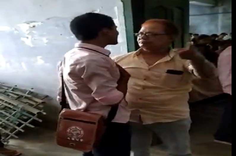 पैसे लेकर दूंगा अच्छे नंबर…तुमको क्या दिक्कत है? शिक्षक और छात्र के बीच हुई जंग