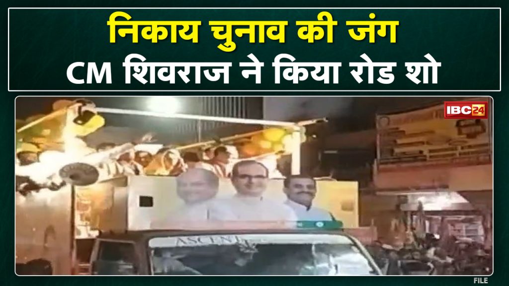 CM Road Show in Morena: Chief Minister said - Kamal Nath is a non-serious leader, he lost faith in Congress..