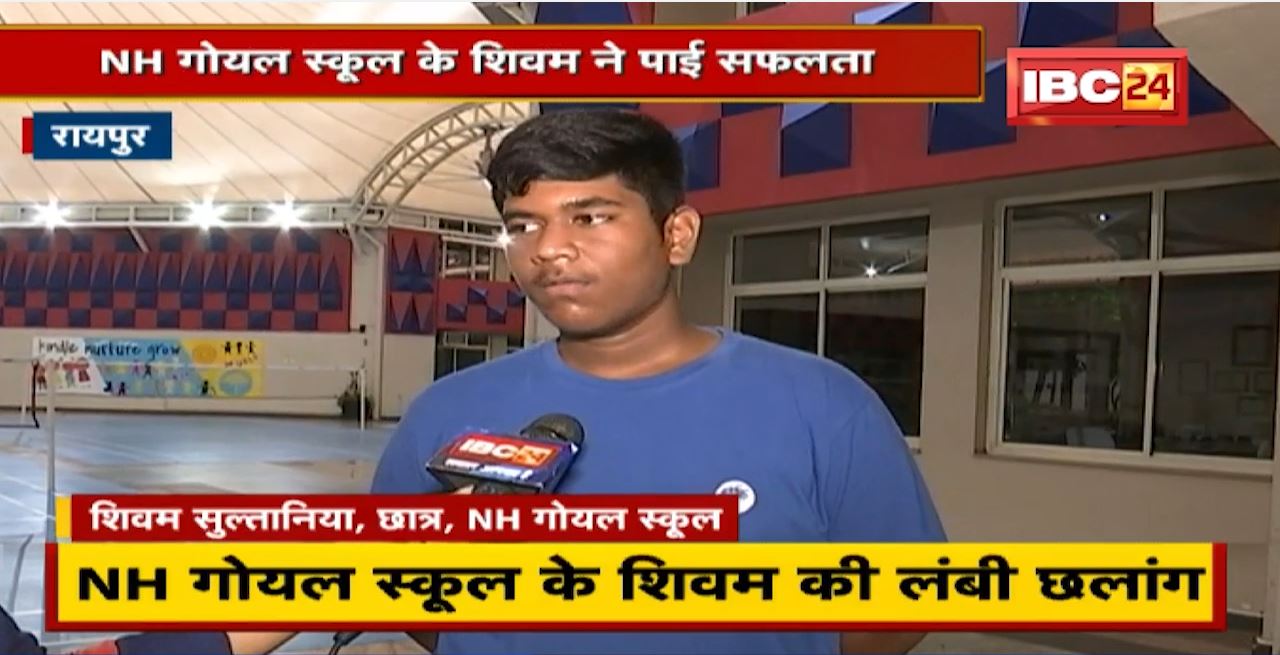 CBSE 10th Result 2022 : NH Goel World School के Shivam Sultania की लंबी छलांग। 10वीं की परीक्षा में पाए 96.2% अंक