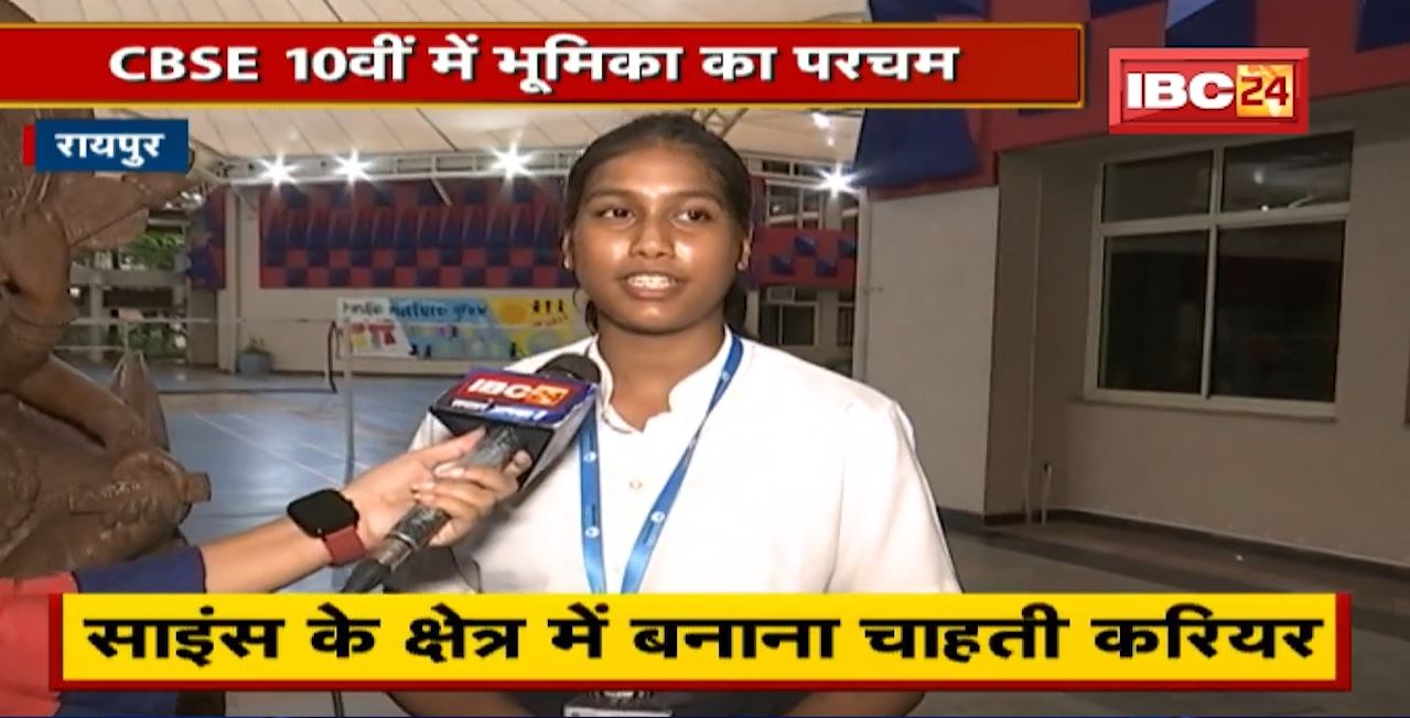 CBSE 10th Result 2022 : NH Goel World School की Student Bhumika ने हासिल किए 96.4% अंक। परिजनों और अपने शिक्षकों को दिया श्रेय