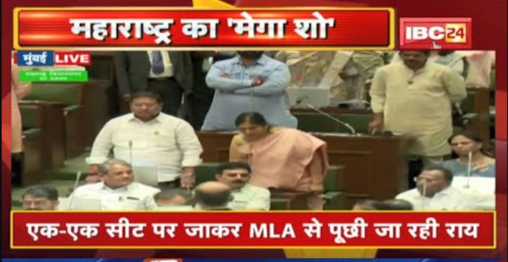 Maharashtra Floor Test: 'Trust' of the House on Shinde | Government passes in majority test