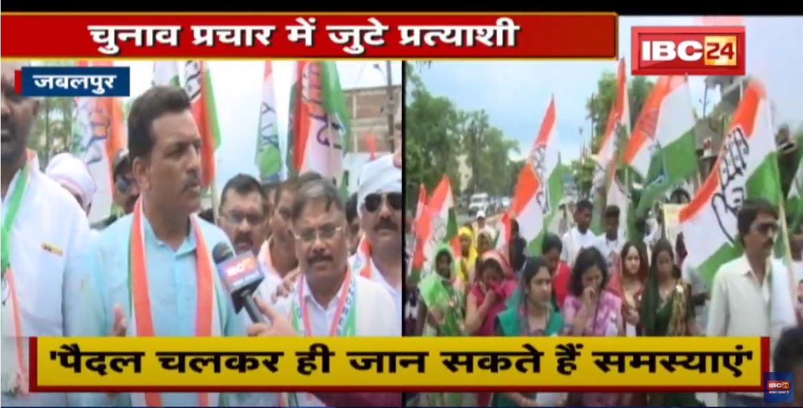 MP Urban Body Election : Congress प्रत्याशी कर रहे पदयात्रा | Jagat Bahadur घर-घर जाकर मांग रहे Vote