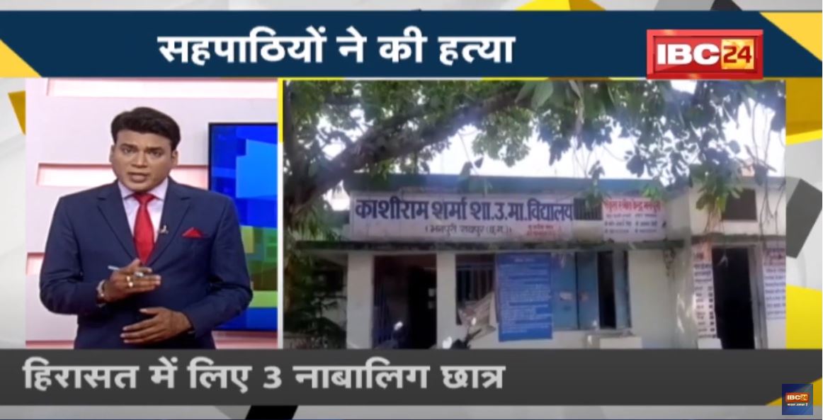NEWS DECODE : शिक्षा के मंदिर में ‘कत्ल’ | हत्या की वजह जान चौंक जाएंगे आप | देखिए पूरी Report