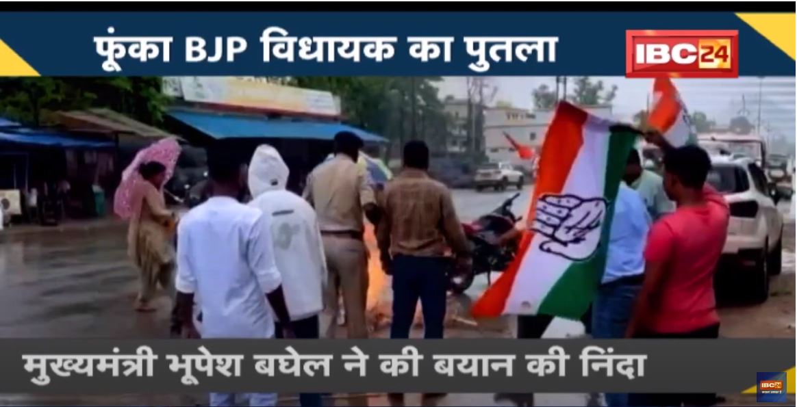 NEWS DECODE : मंत्री को ‘आइटम गर्ल’ कहने पर विवाद | सड़क पर उतरे कांग्रेसी