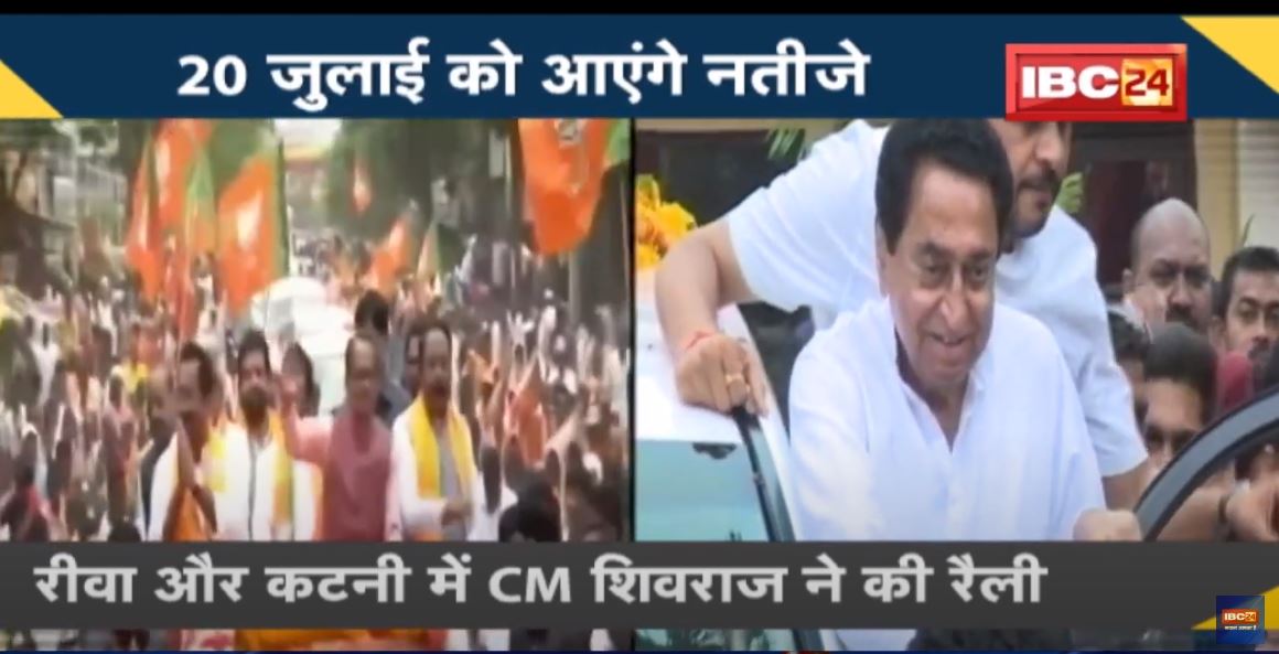 NEWS DECODE : Madhya Pradesh में दूसरे चरण का प्रचार थमा | दांव पर लगी दिग्गजों प्रतिष्ठा