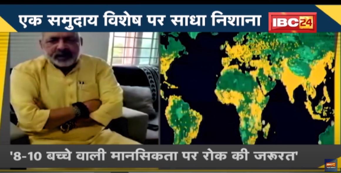 NEWS DECODE : केंद्रीय मंत्री Giriraj Singh का विस्फोटक बयान | बढ़ती जनसंख्या को बताया विकास में रोड़ा
