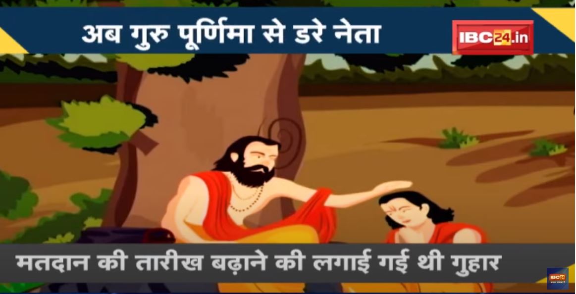 NEWS DECODE : मतदान की तारीख बढ़ाने की लगाई गई थी गुहार, EC ने नहीं दिया ध्यान