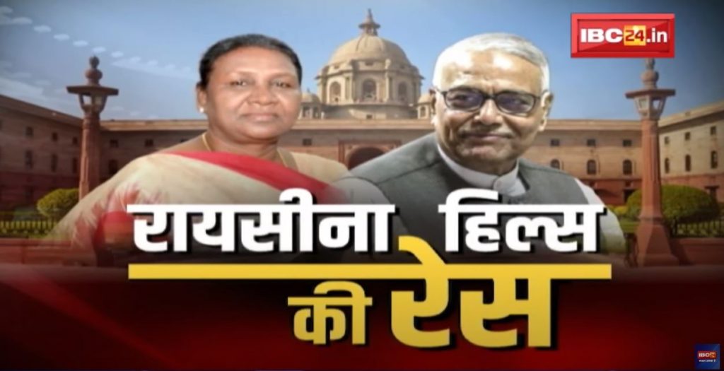 Presidential Nominee in Chhattisgarh: Murmu reached Raipur. BJP said that the symbol of tribal identity