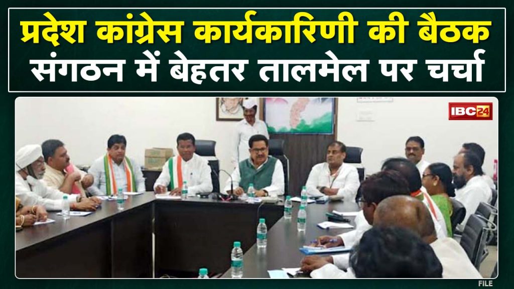 Chhattisgarh Congress executive meeting today. Congress in preparation for 'Mission-2023'
