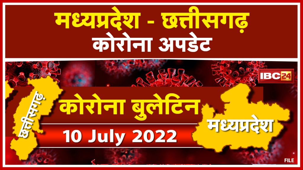 Chhattisgarh-Madhya Pradesh Corona Update: Corona cases increasing continuously. Know where how many patients ...
