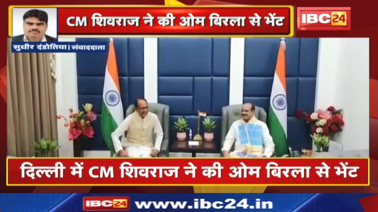 CM Shivraj Singh Chouhan meets Lok Sabha Speaker Om Birla in Delhi. discussion on these topics