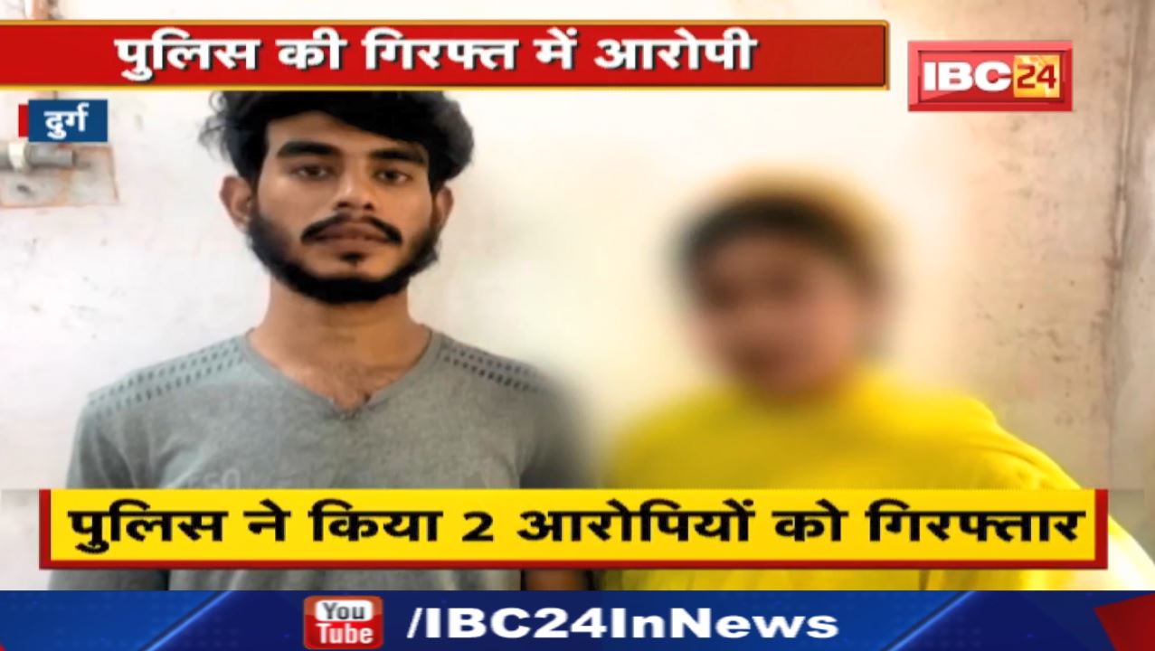 Durg में युवक को जान से मारने की धमकी देने वाला आरोपी Arrest | नूपुर के समर्थन में किया था पोस्ट…