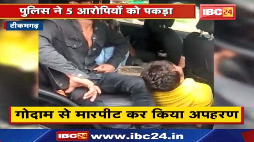 Filmi Style Kidnapping : The utensils merchant was being kidnapped and caught in Chhatarpur, Baldevgarh...