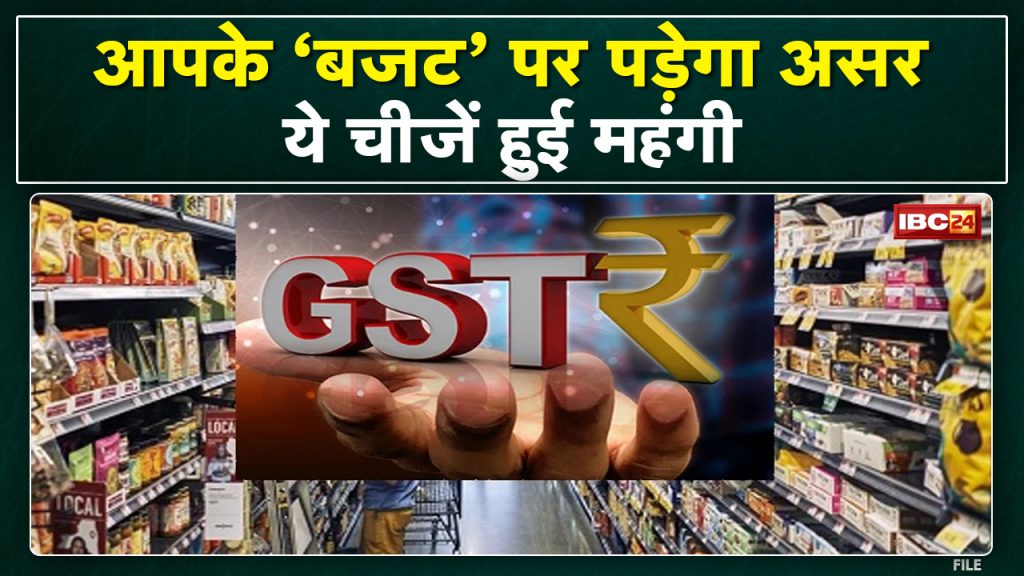 GST on Dairy Products: New GST rate on these items including curd and cheese from today. Know what became expensive - what was cheap?