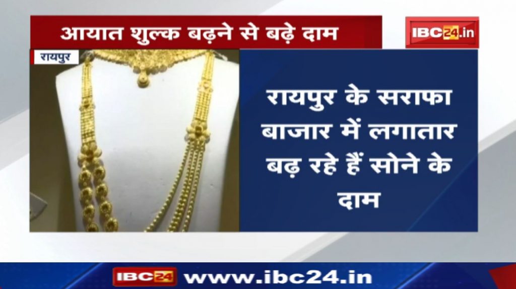 Gold-Silver Price Today: Gold and Silver prices increased. Today there will be so much effect on the pocket...