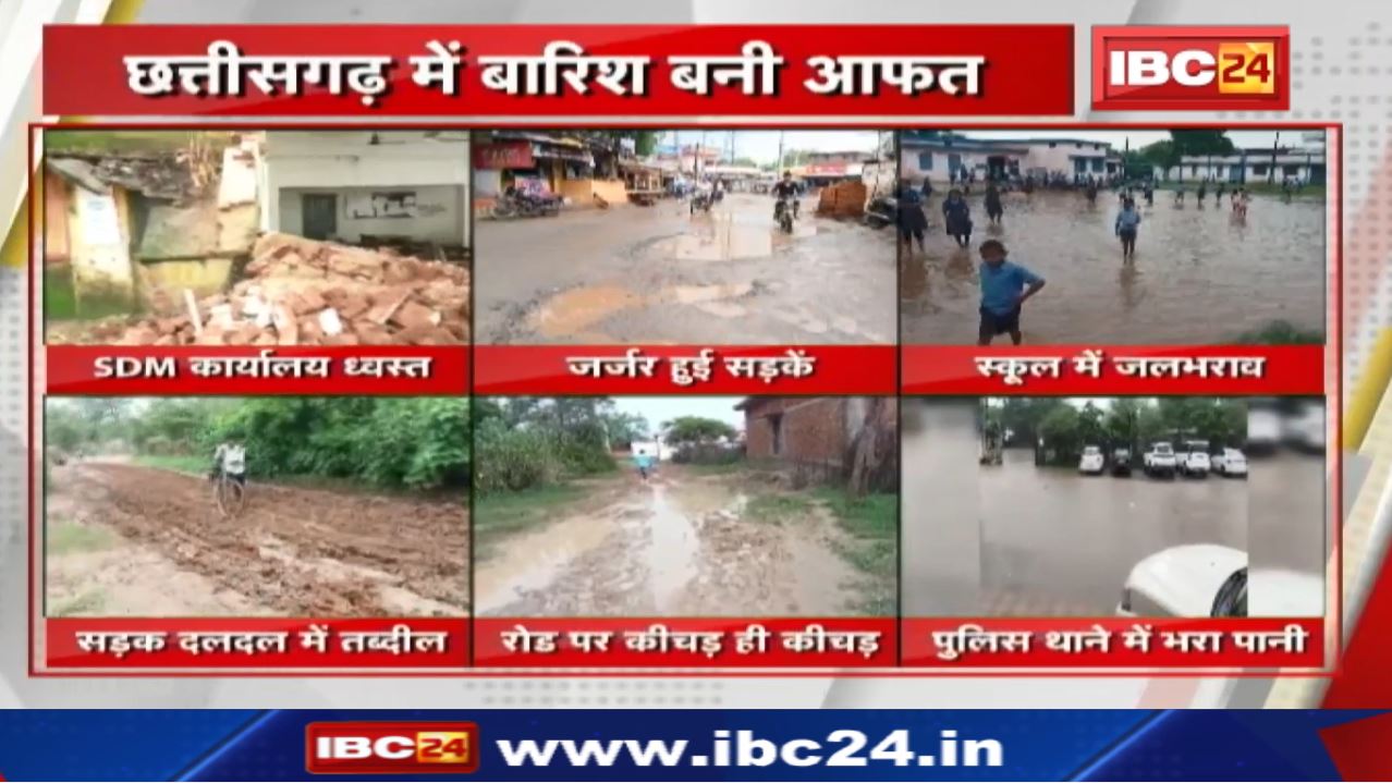 Heavy Rain Alert : अगले तीन दिनों तक इन राज्यों में होगी मूसलाधार बारिश | भारी बारिश की चेतावनी…