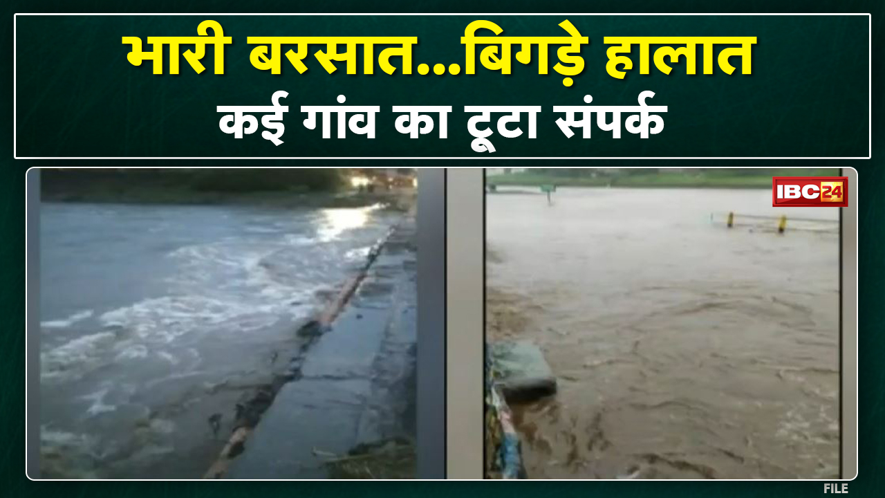 Heavy Rain- Flood: The situation worsened due to heavy rains in many parts of the country. Loss of life at risk..