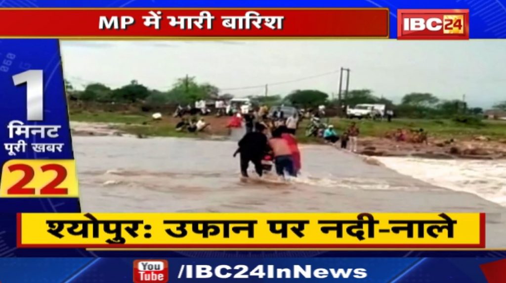 Heavy Rain Video: Monsoon rain, relief for some, disaster somewhere. Watch videos...